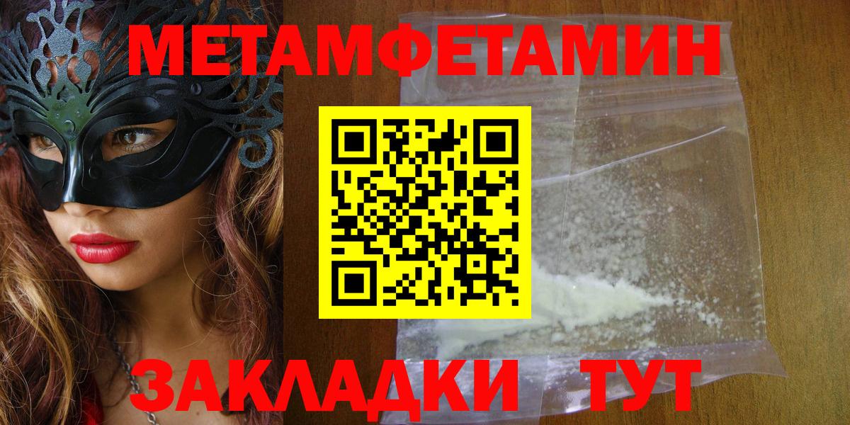 ОМГ ОМГ зеркало  Amphetamine Розовый  Amphetamine  Вход с VPN  Острогожск  АМФЕТАМИН 
