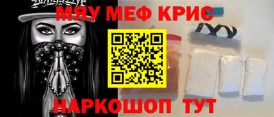 наркотики Пушкино