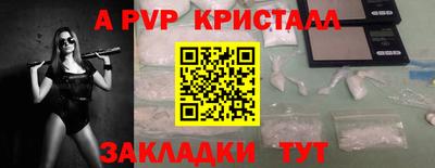 не бодяженный Пугачёв