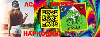 наркотики Пушкино