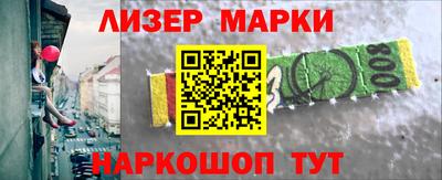 наркотики Пушкино