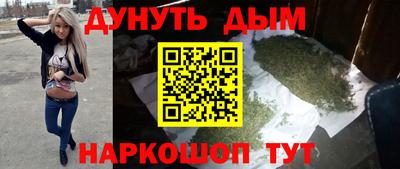 наркотики Пушкино