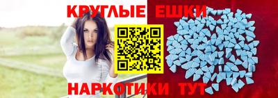 наркотики Пушкино