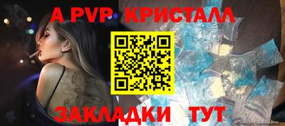 наркотики Пушкино