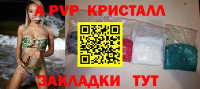 не бодяженный Пугачёв