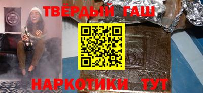 наркотики Пушкино