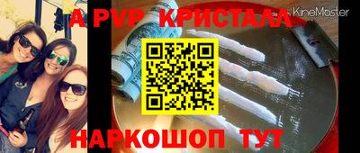 наркотики Пушкино