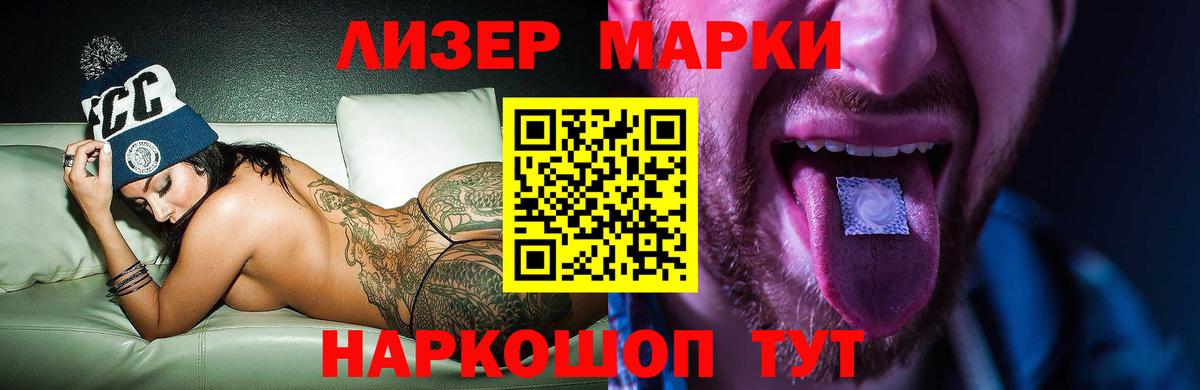 Острогожск  LSD-25 экстази кислота  ЛСД экстази ecstasy  Вход с VPN 