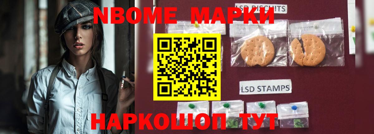 ГАШИШ  Бошки Шишки  Вход с VPN  Острогожск  A-PVP СОЛЬ   Меф   Купить наркотики цена 