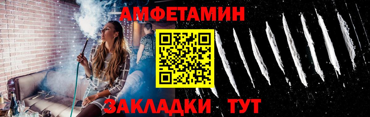 МЕТАМФЕТАМИН винт Острогожск