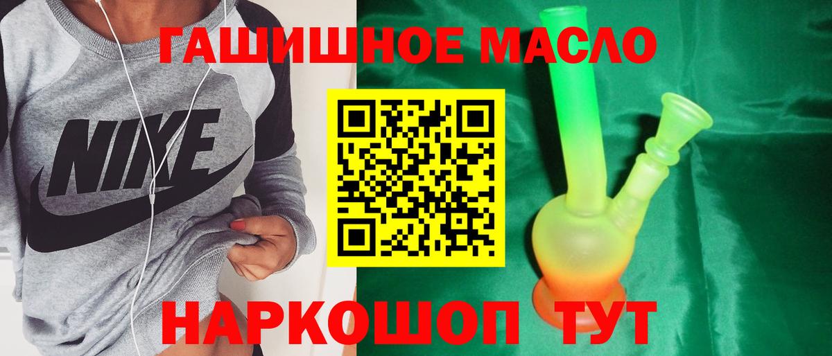 Дистиллят ТГК концентрат  Вход с VPN  ТГК концентрат  Острогожск 