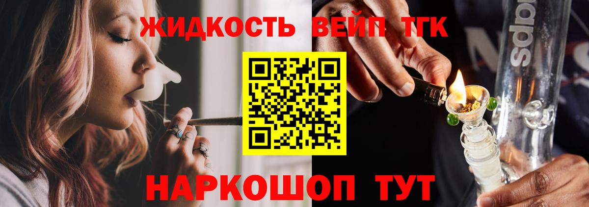 Дистиллят ТГК Wax Острогожск