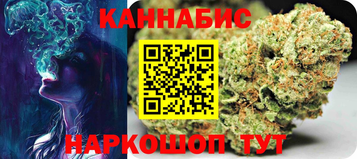 Шишки марихуана ГИДРОПОН Острогожск