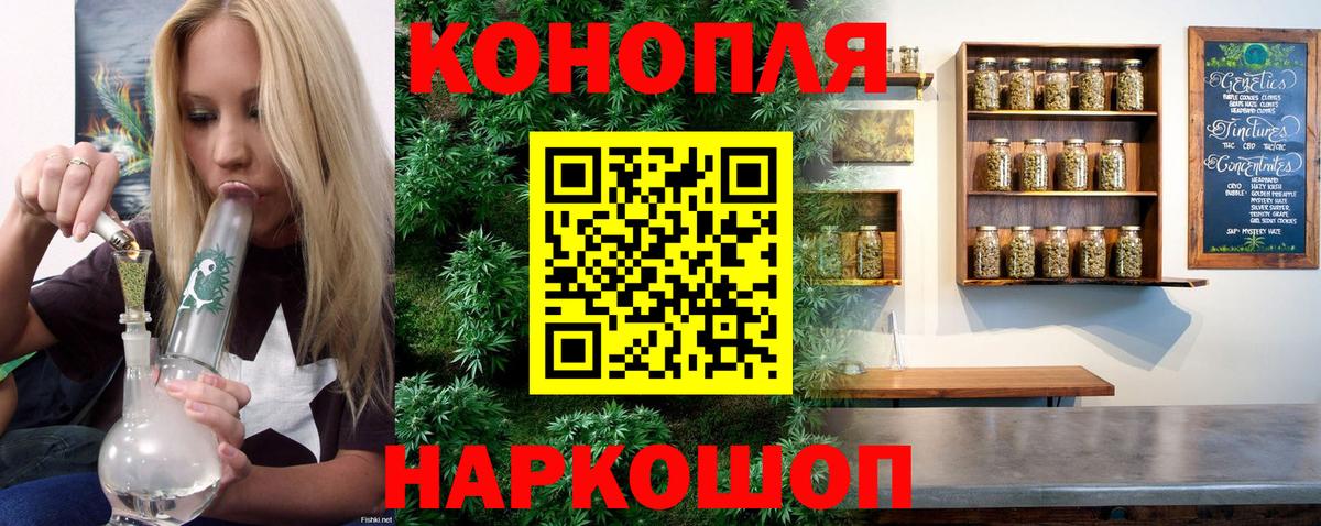 Острогожск  Шишки марихуана Amnesia  Каннабис ГИДРОПОН  Бошки марихуана Bruce Banner  Вход с VPN 